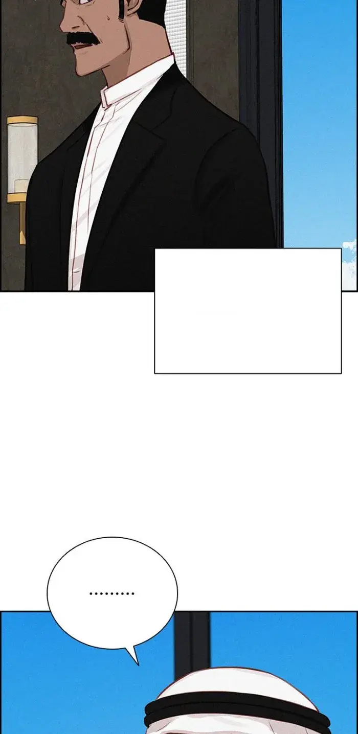 Read Lord of Money Es Manga Online
