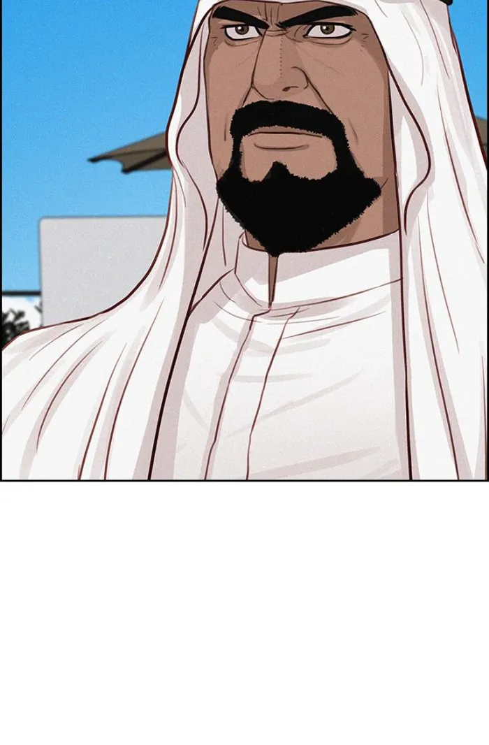 Read Lord of Money Es Manga Online