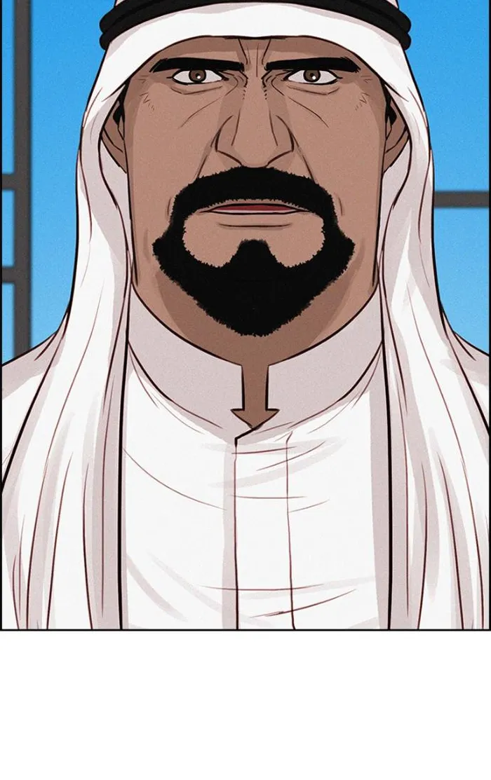 Read Lord of Money Es Manga Online