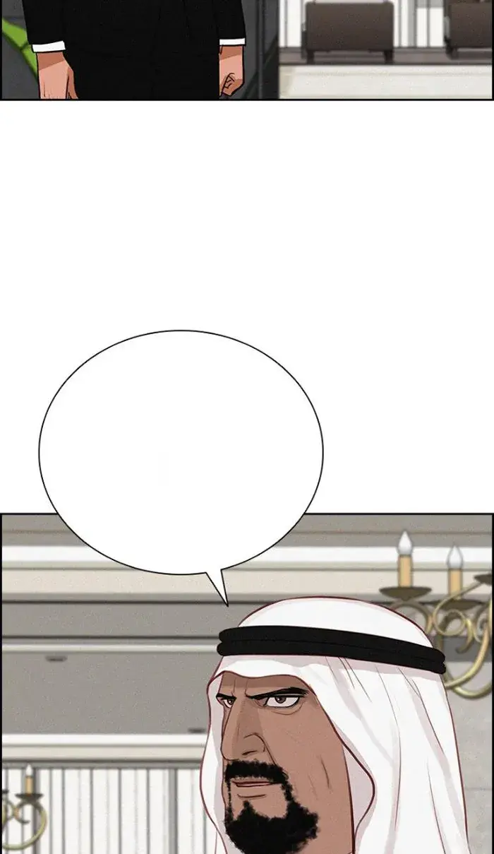 Read Lord of Money Es Manga Online
