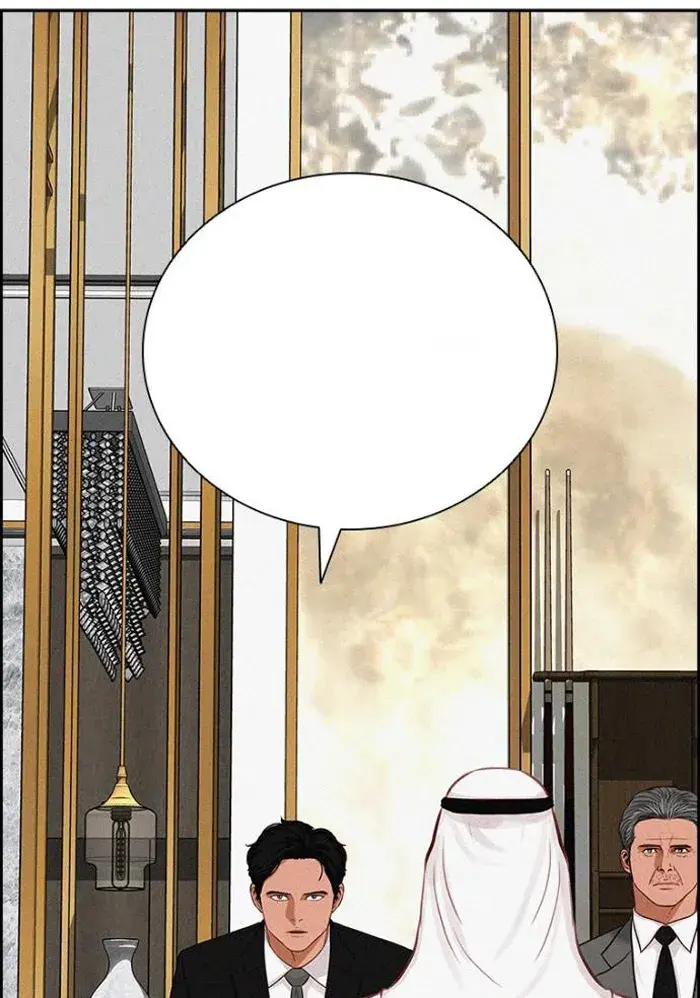 Read Lord of Money Es Manga Online