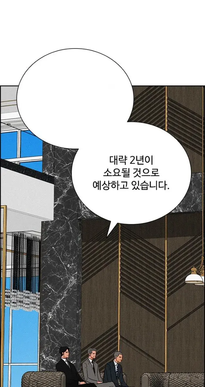 Read Lord of Money Es Manga Online