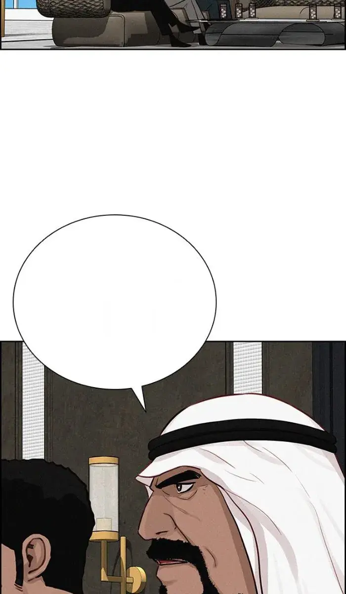 Read Lord of Money Es Manga Online