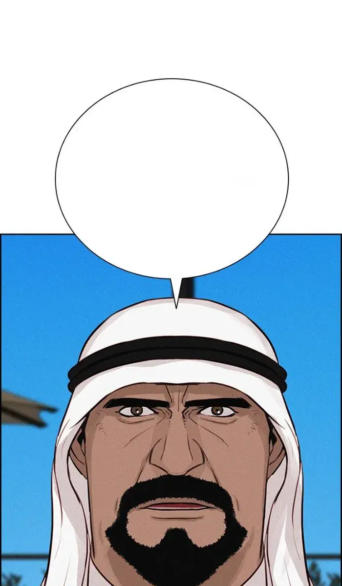 Read Lord of Money Es Manga Online