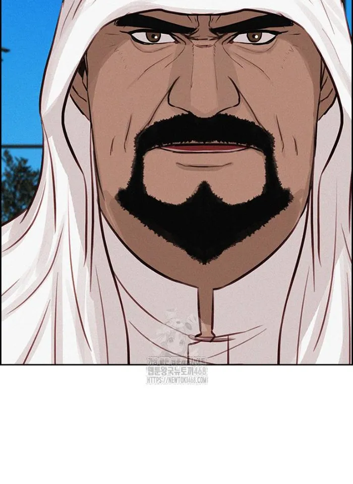 Read Lord of Money Es Manga Online