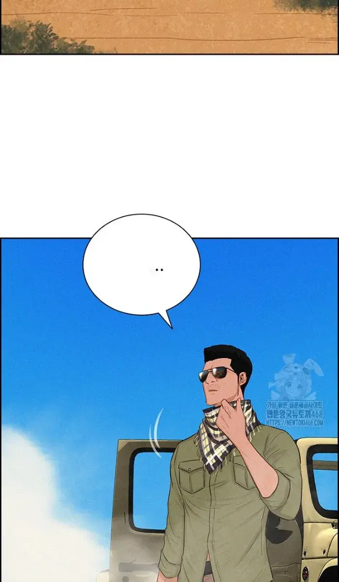 Read Lord of Money Es Manga Online