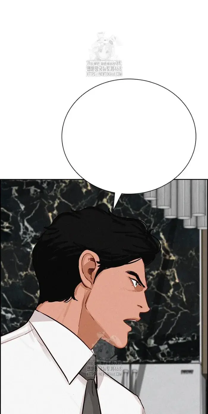Read Lord of Money Es Manga Online