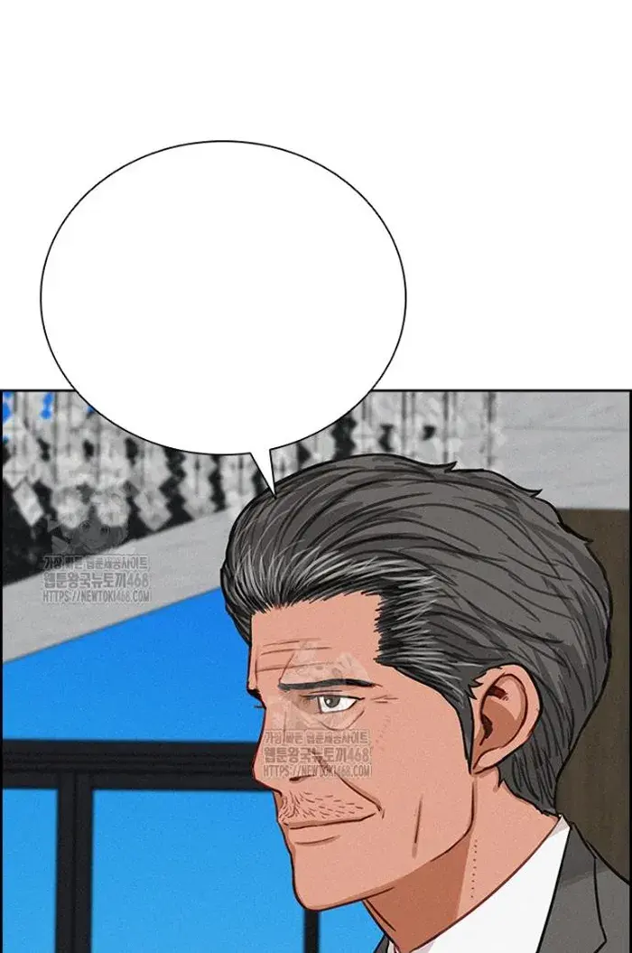 Read Lord of Money Es Manga Online