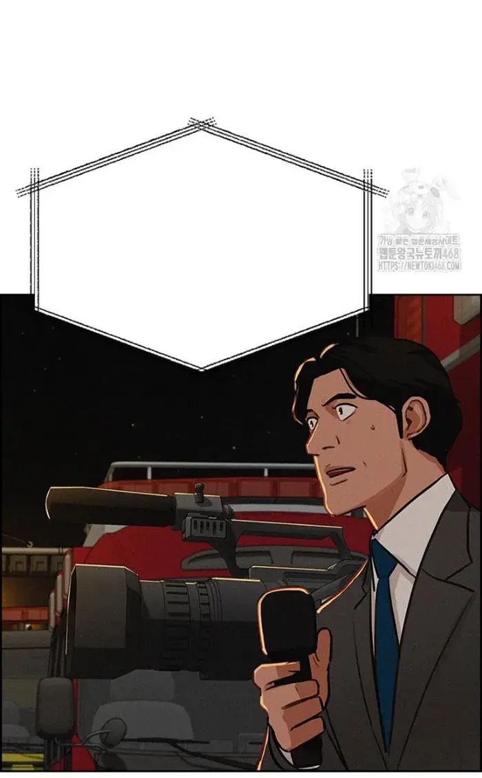 Read Lord of Money Es Manga Online