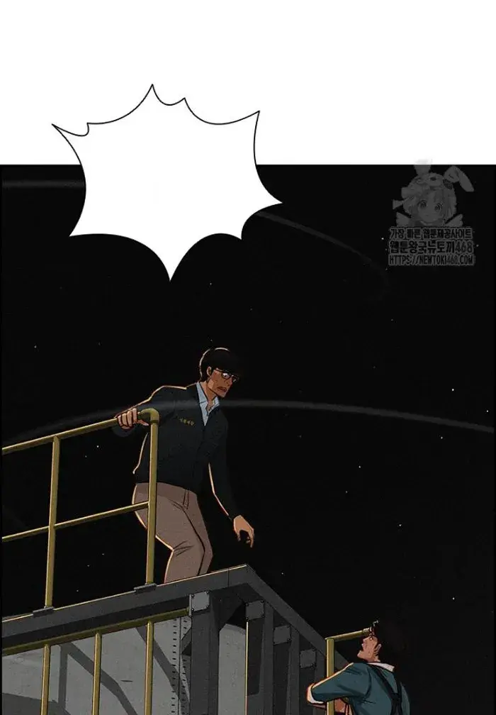 Read Lord of Money Es Manga Online
