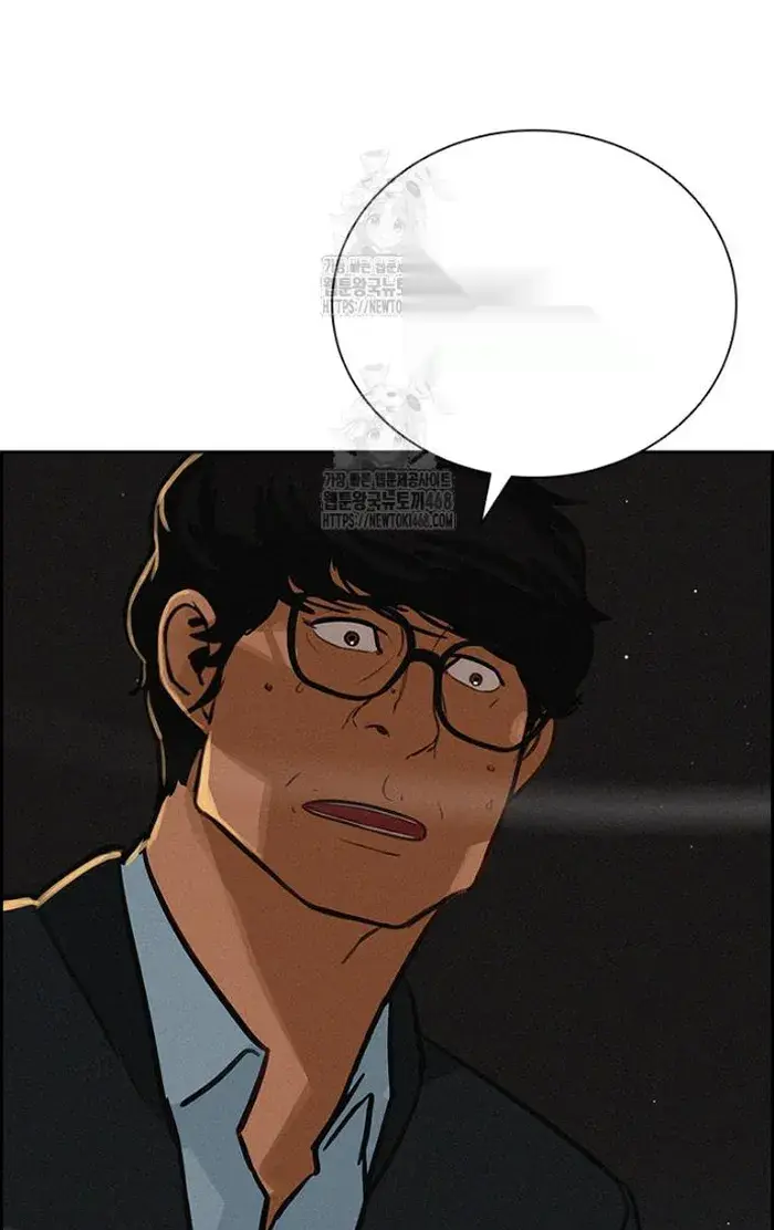 Read Lord of Money Es Manga Online