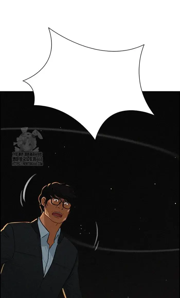 Read Lord of Money Es Manga Online