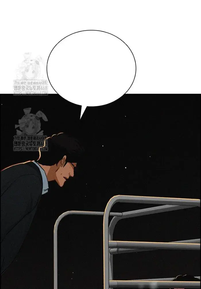 Read Lord of Money Es Manga Online