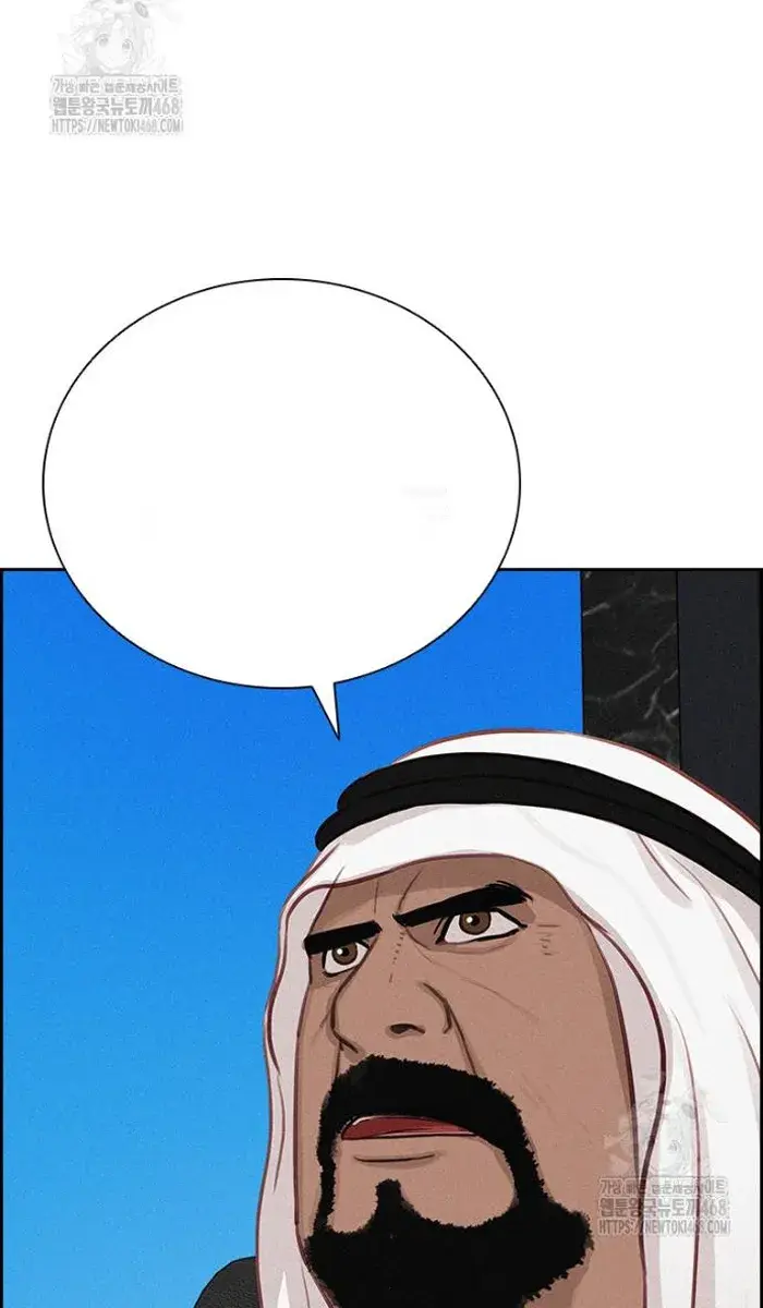 Read Lord of Money Es Manga Online