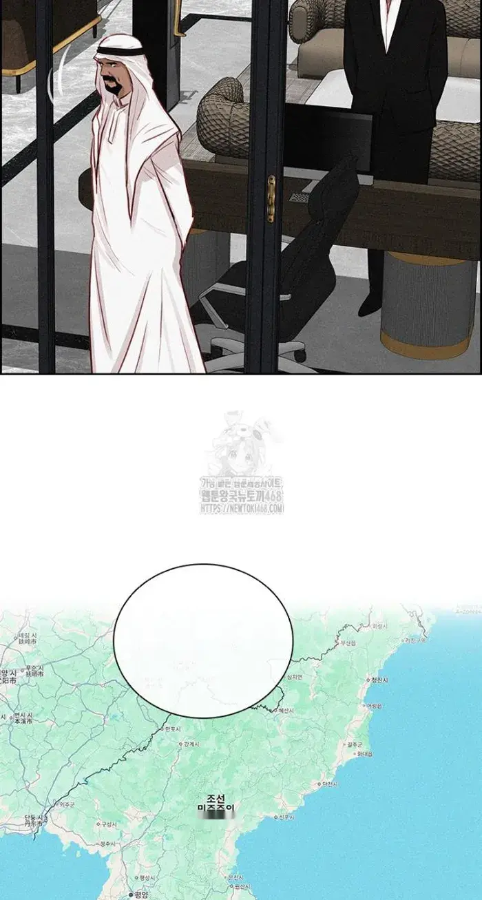 Read Lord of Money Es Manga Online