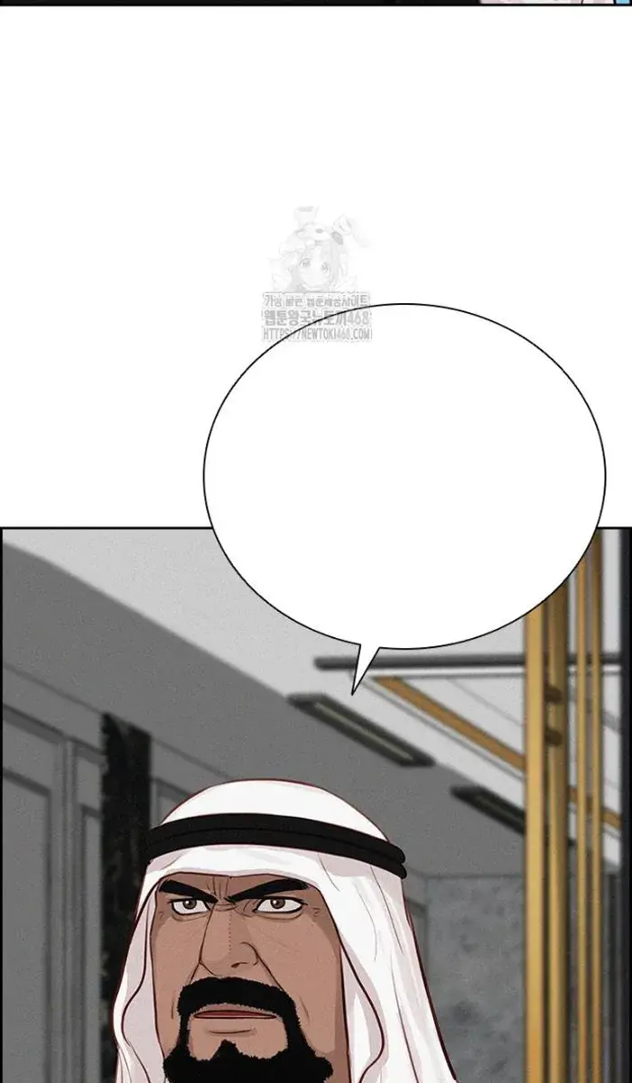 Read Lord of Money Es Manga Online