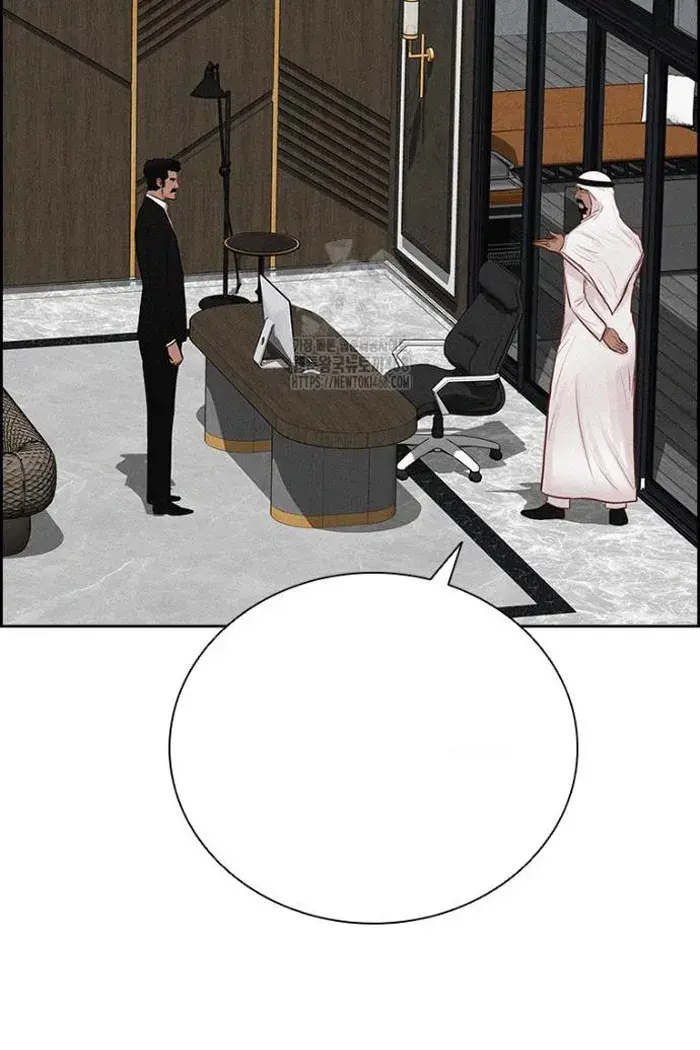 Read Lord of Money Es Manga Online