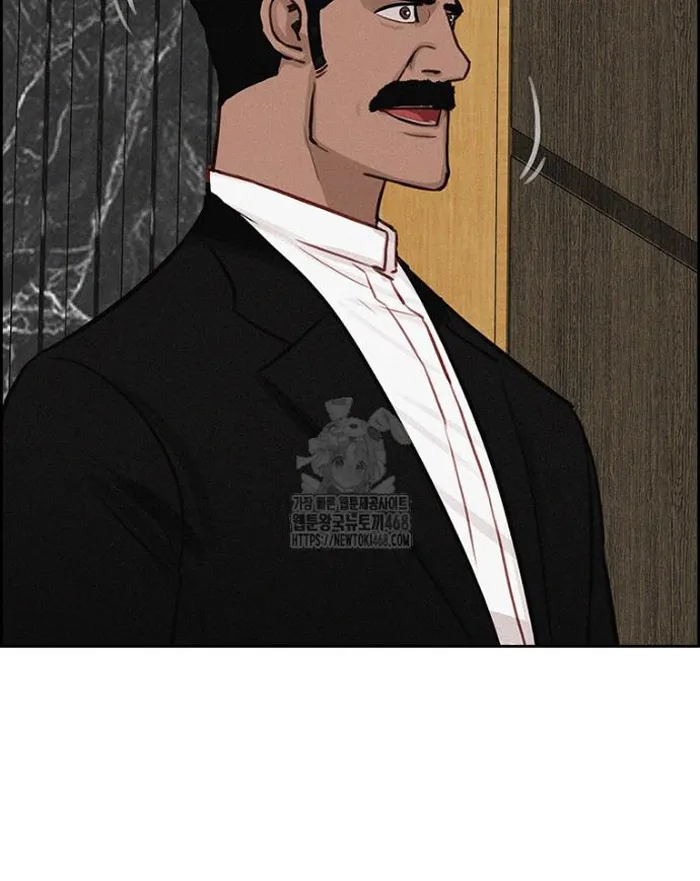 Read Lord of Money Es Manga Online
