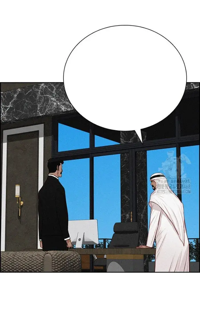 Read Lord of Money Es Manga Online