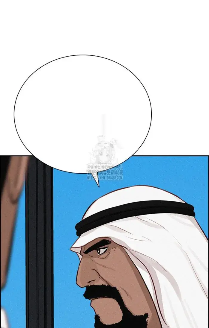 Read Lord of Money Es Manga Online