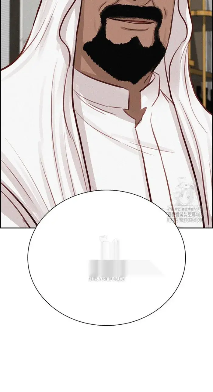 Read Lord of Money Es Manga Online