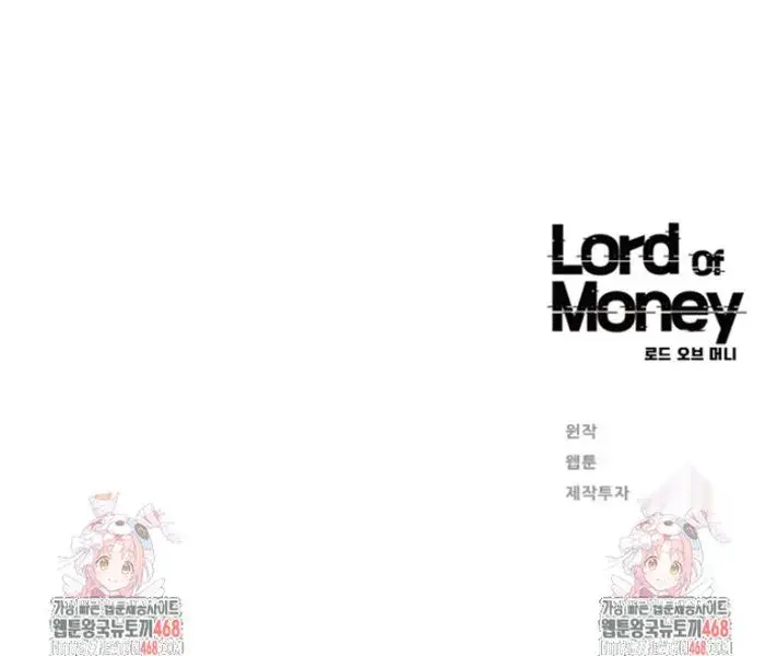 Read Lord of Money Es Manga Online