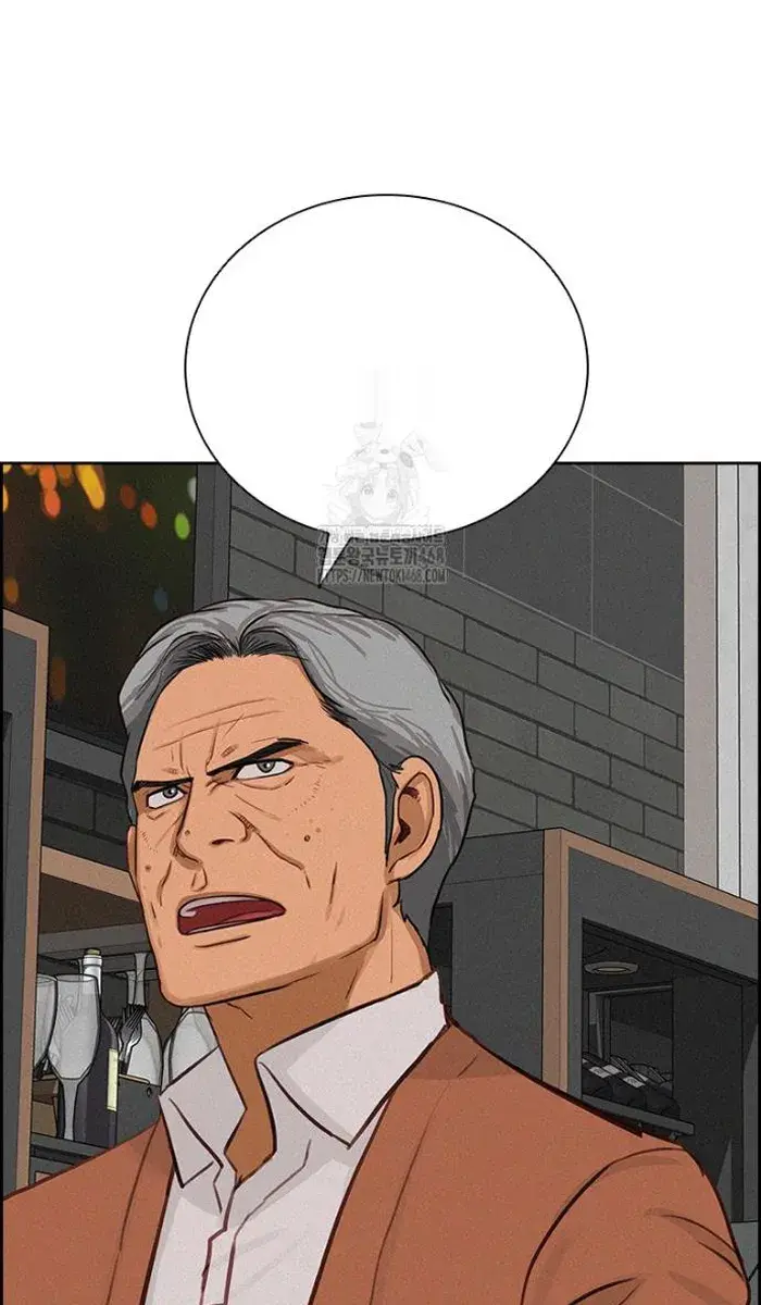 Read Lord of Money Es Manga Online