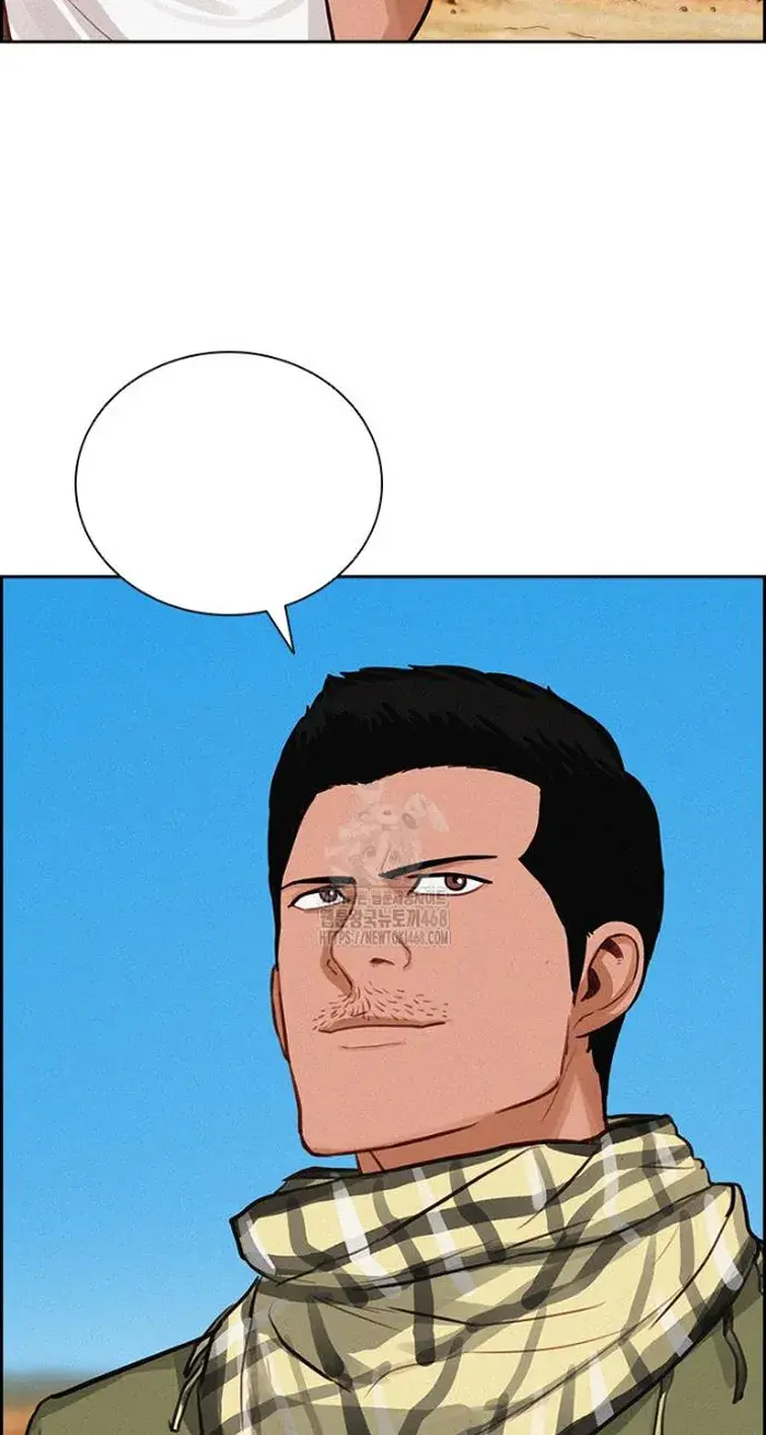 Read Lord of Money Es Manga Online