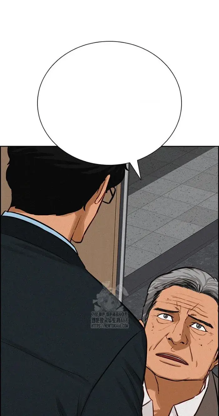 Read Lord of Money Es Manga Online