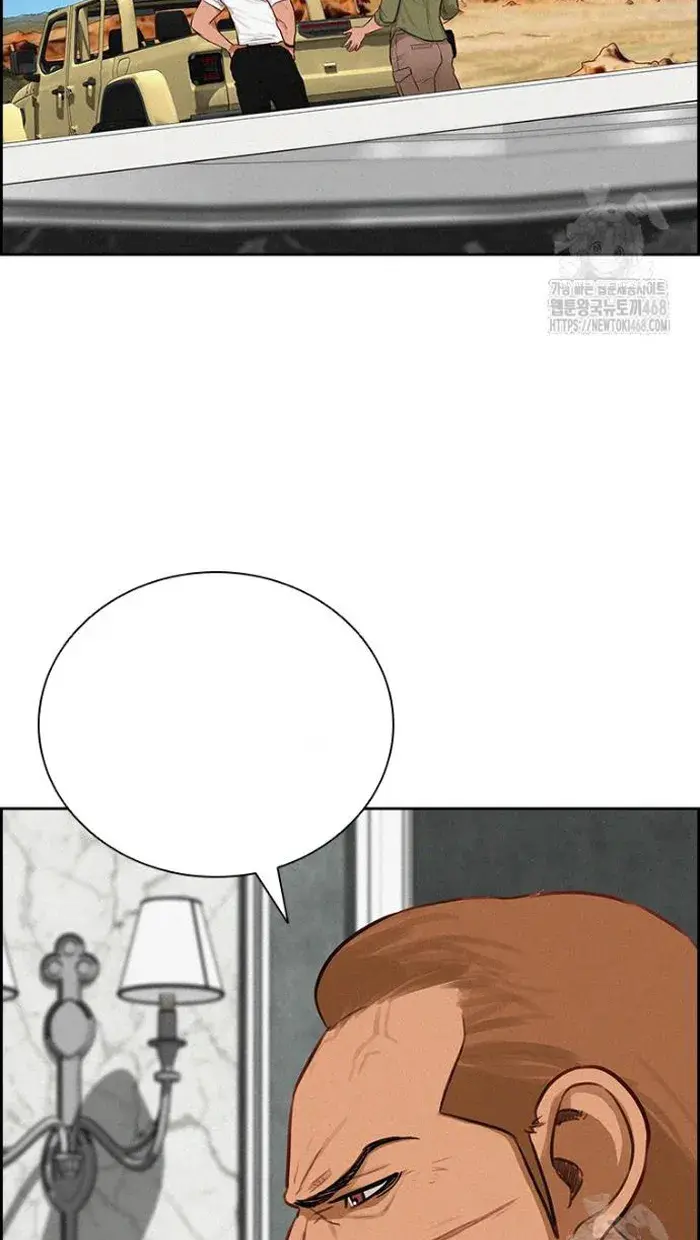 Read Lord of Money Es Manga Online
