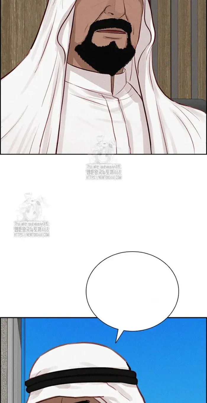 Read Lord of Money Es Manga Online