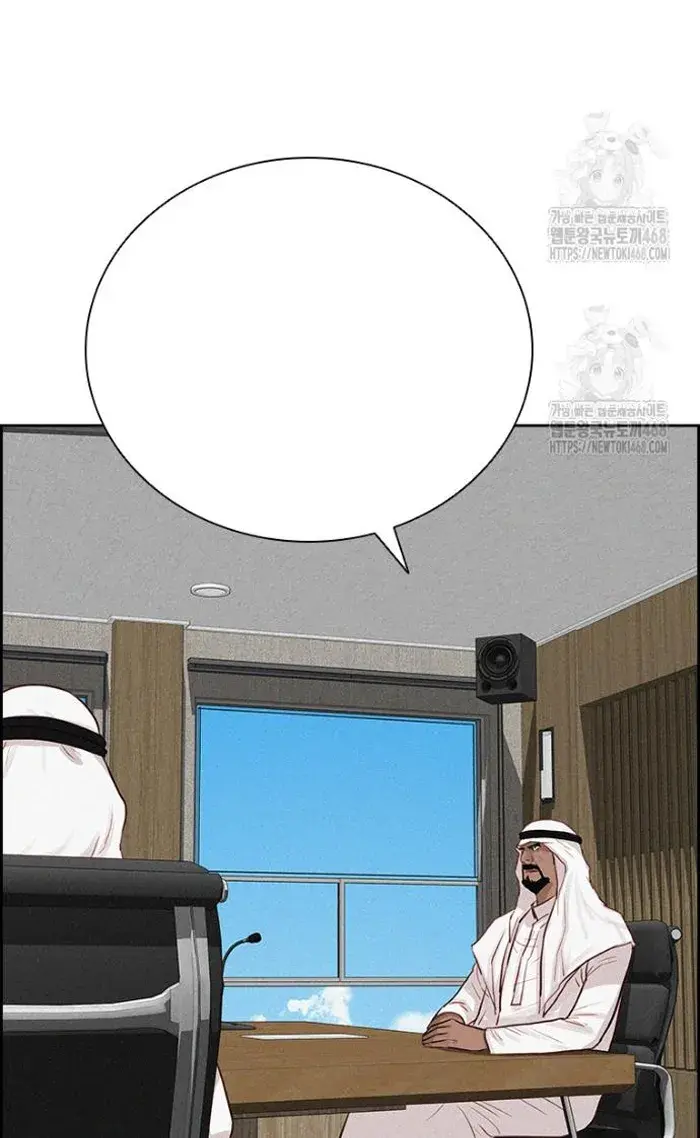 Read Lord of Money Es Manga Online