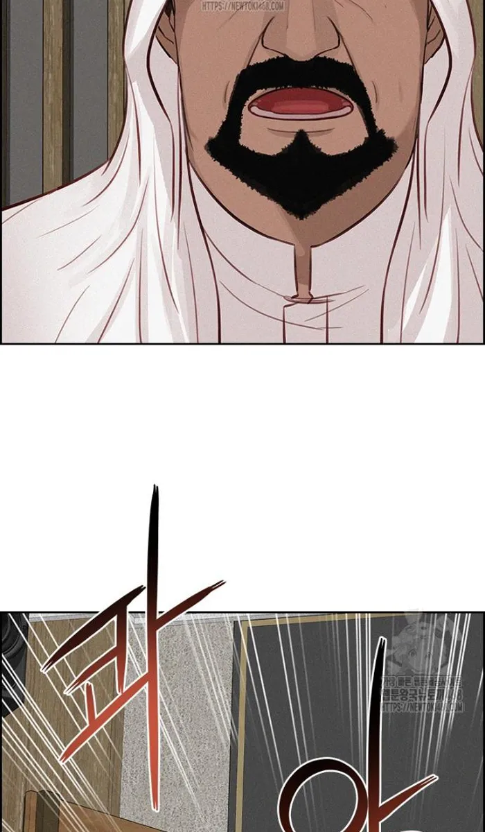 Read Lord of Money Es Manga Online