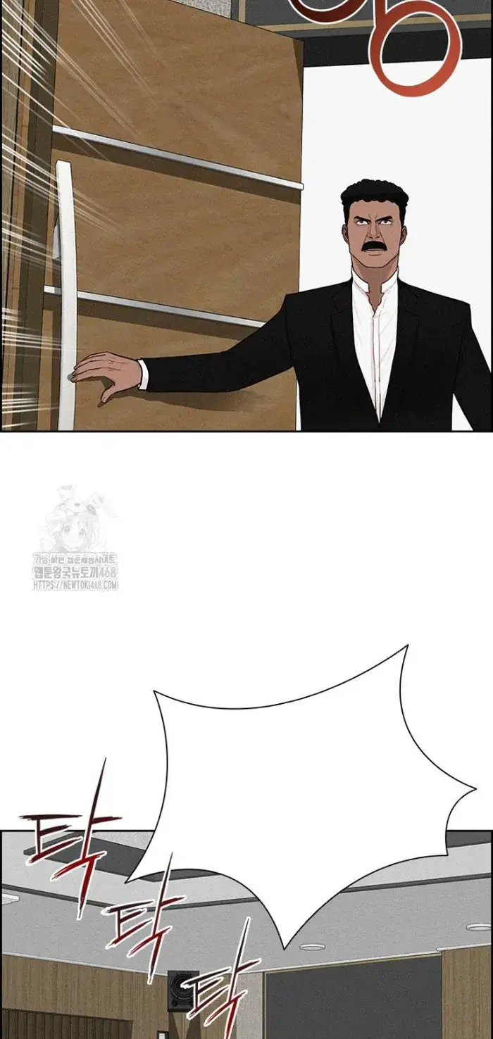 Read Lord of Money Es Manga Online