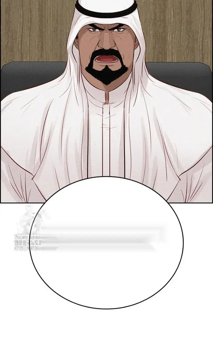 Read Lord of Money Es Manga Online
