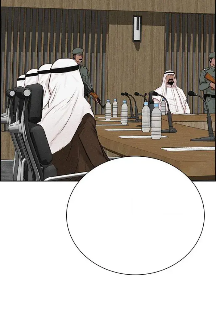 Read Lord of Money Es Manga Online