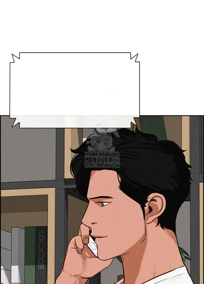 Read Lord of Money Es Manga Online