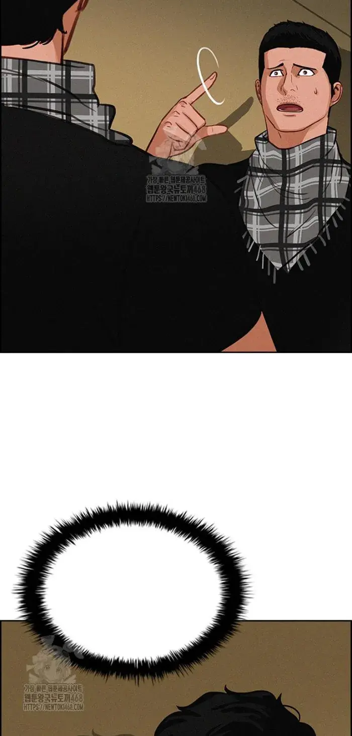 Read Lord of Money Es Manga Online