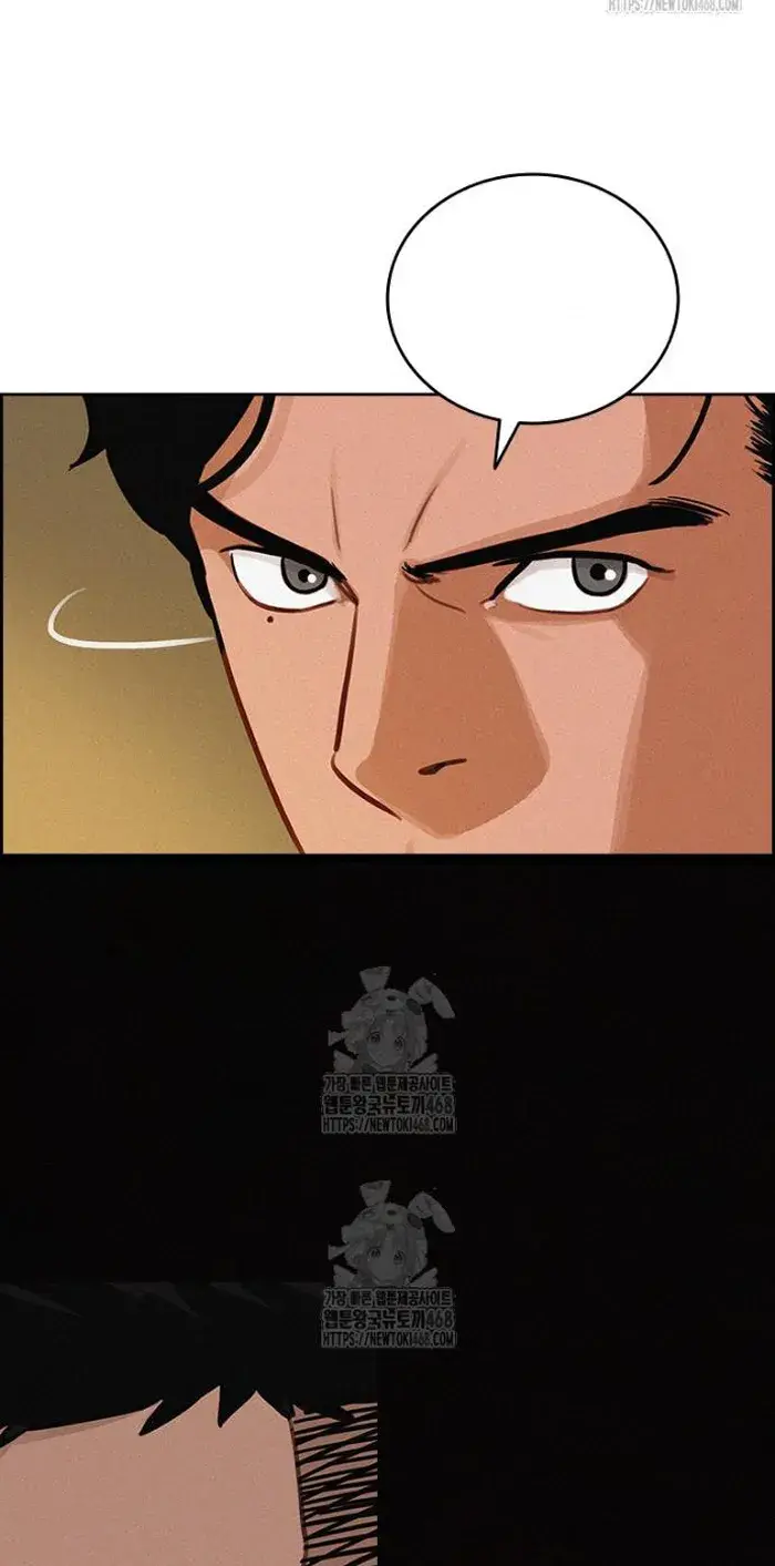 Read Lord of Money Es Manga Online