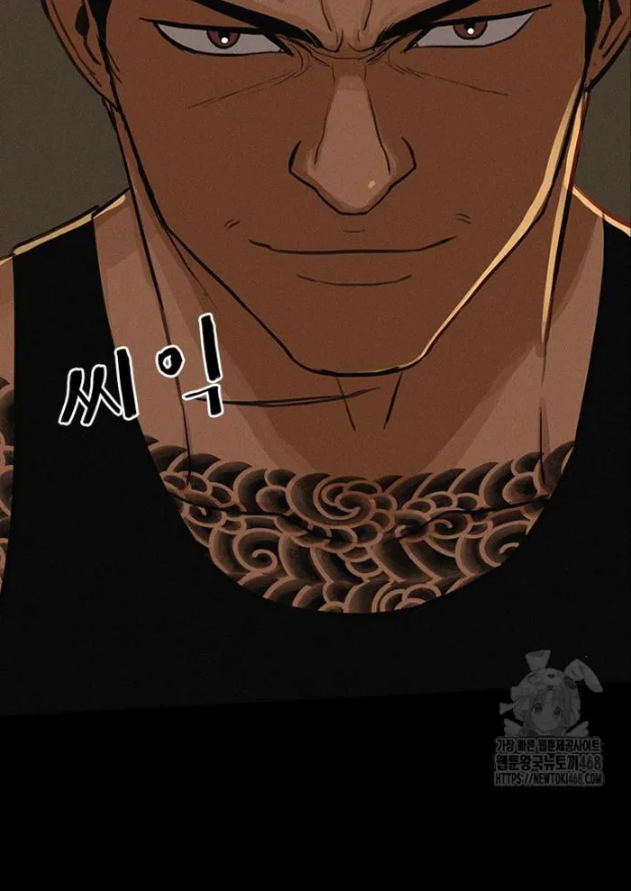 Read Lord of Money Es Manga Online