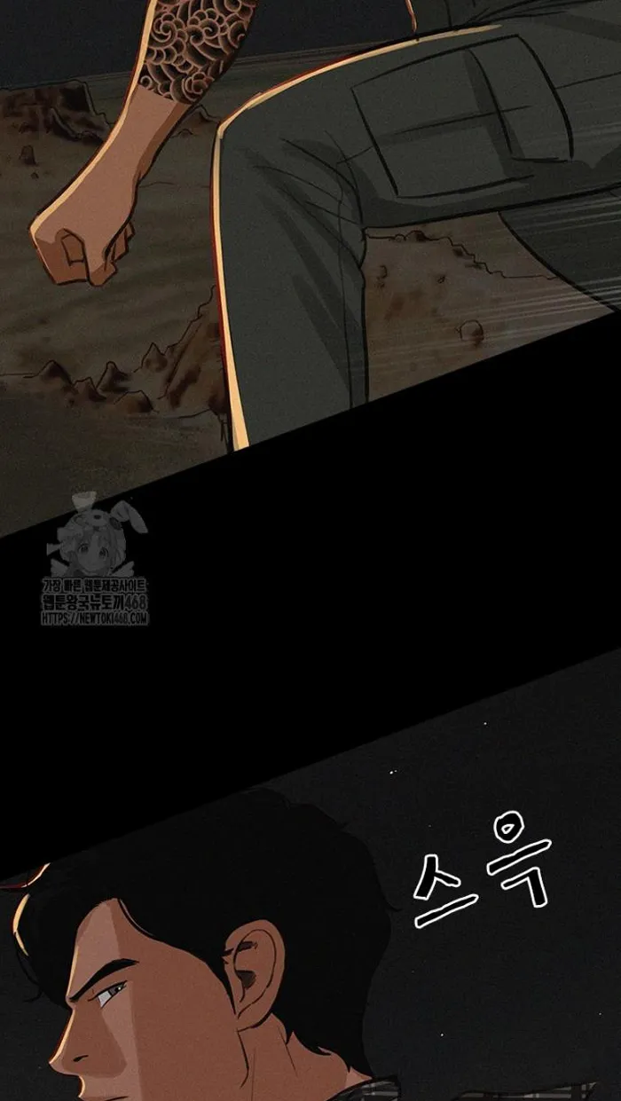 Read Lord of Money Es Manga Online