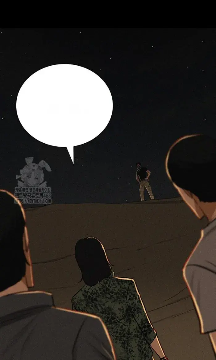 Read Lord of Money Es Manga Online