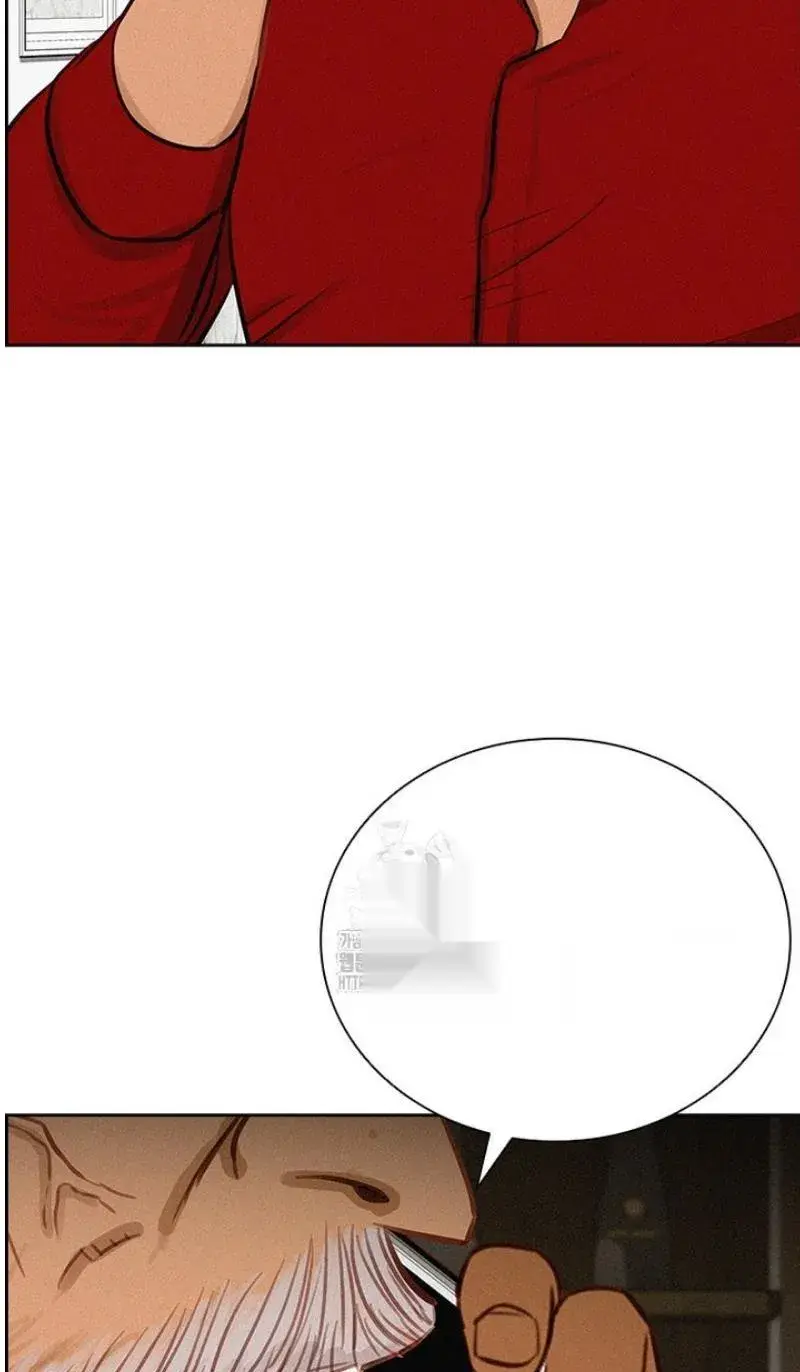 Read Lord of Money Es Manga Online