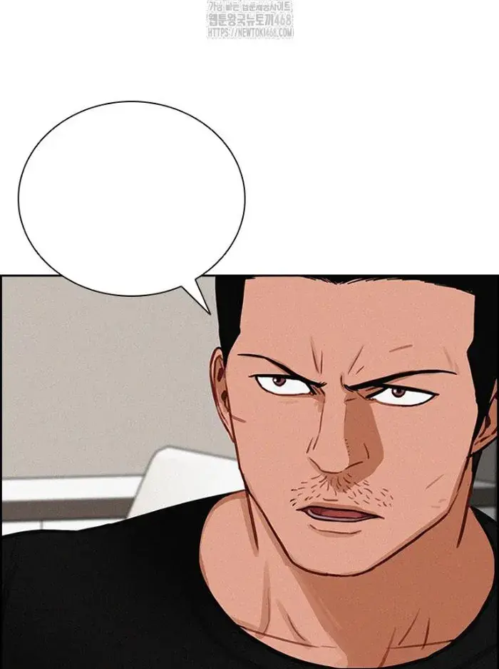 Read Lord of Money Es Manga Online