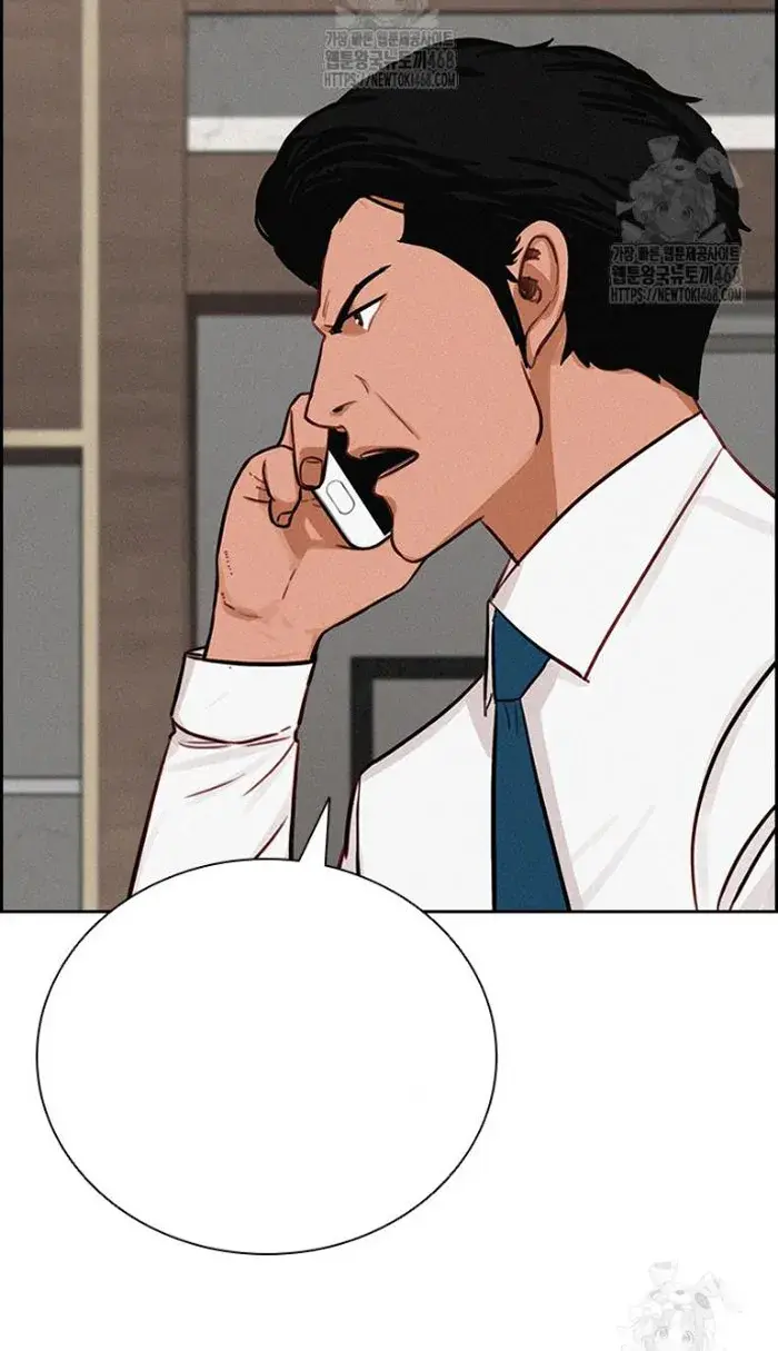 Read Lord of Money Es Manga Online