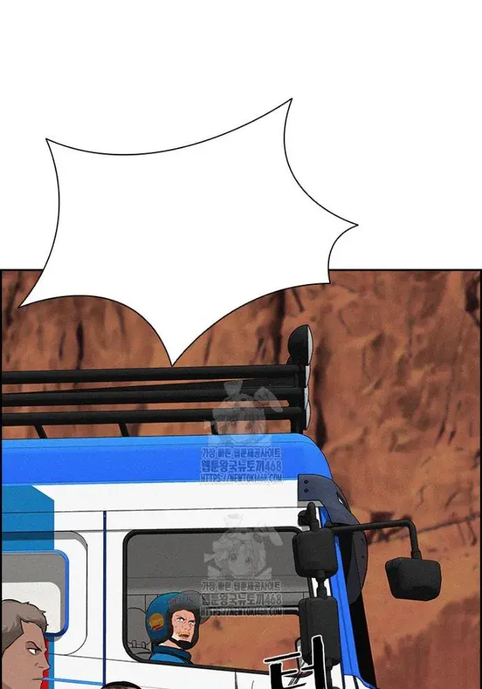 Read Lord of Money Es Manga Online