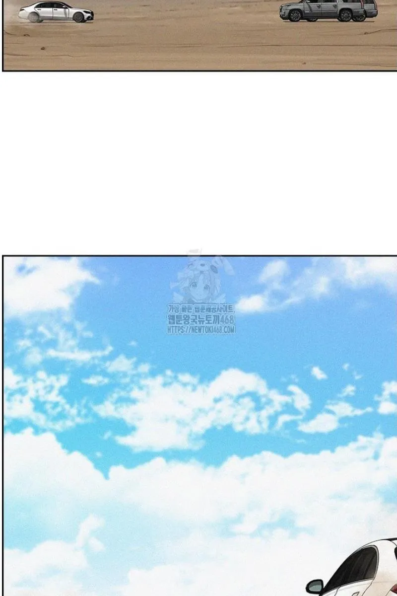 Read Lord of Money Es Manga Online