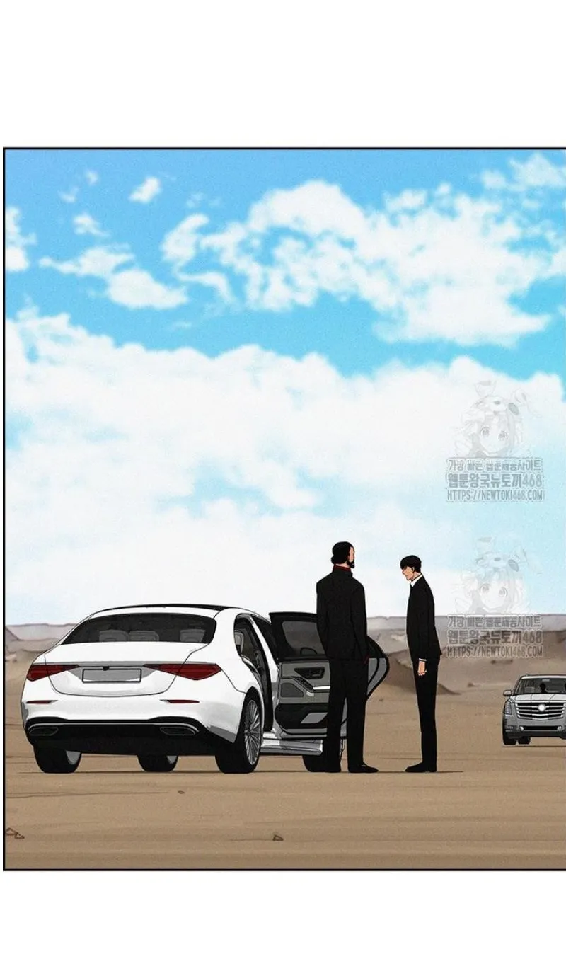 Read Lord of Money Es Manga Online