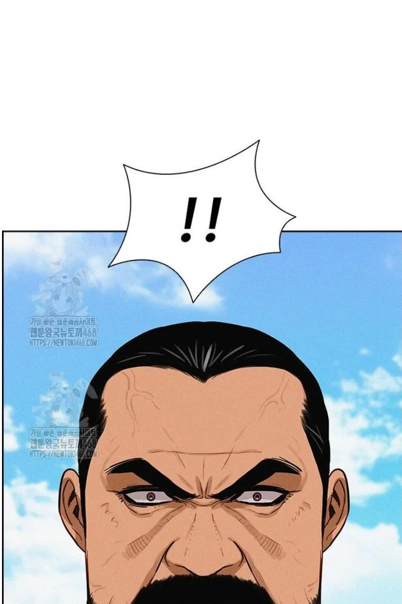 Read Lord of Money Es Manga Online