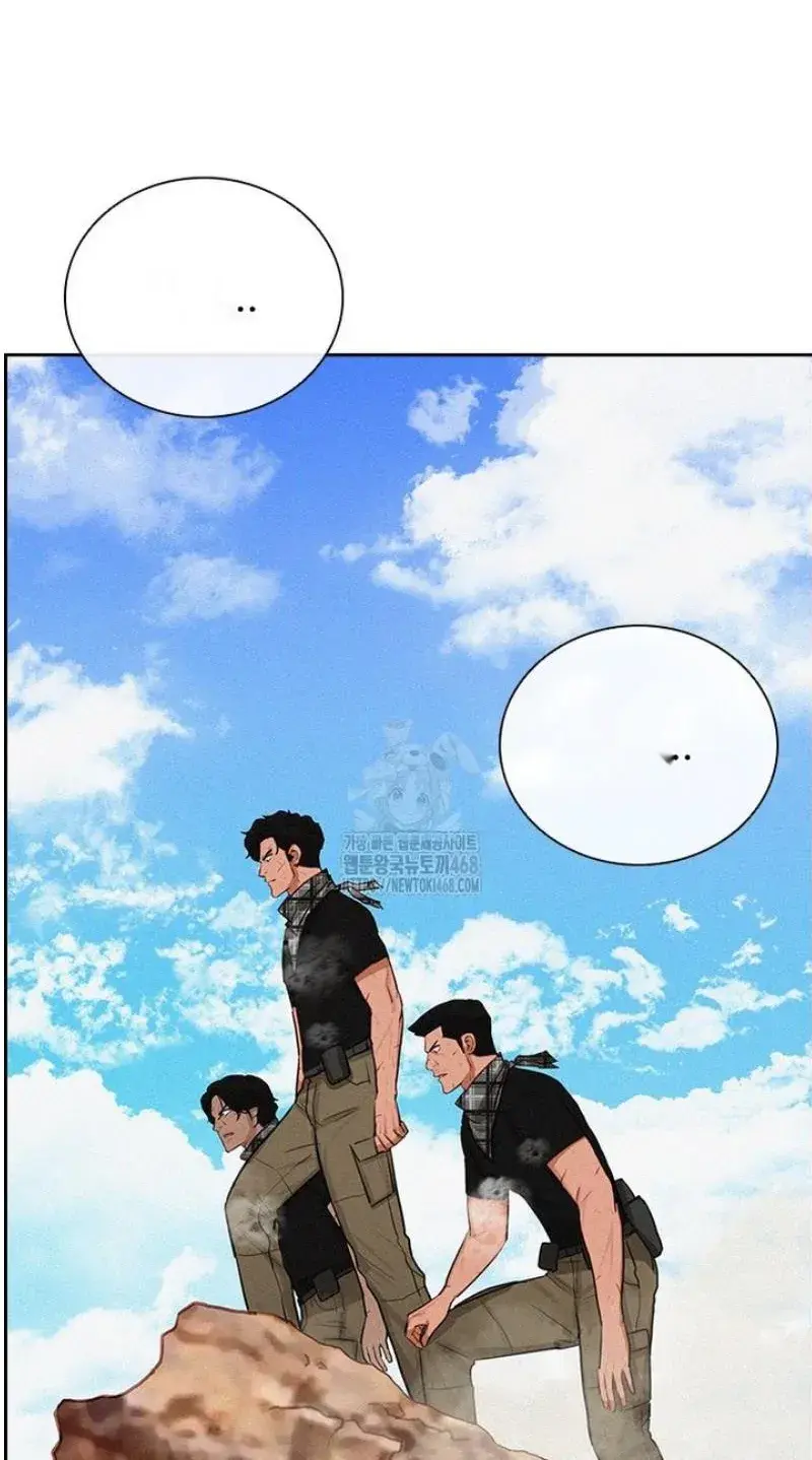 Read Lord of Money Es Manga Online